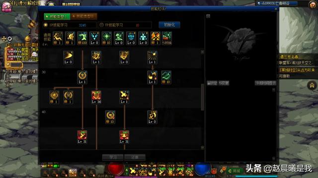 力驱魔刷图加点_力驱魔技能加点