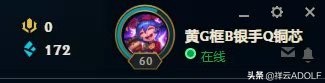 lol神秘英雄_英雄联盟神秘英雄