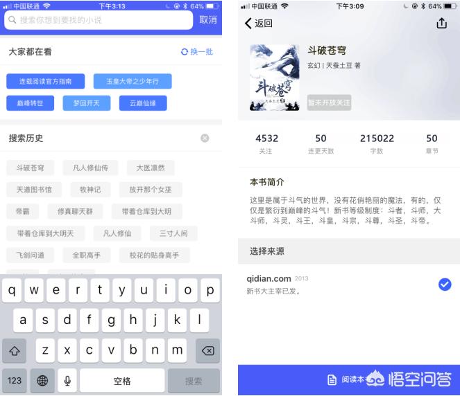 十大免费app不收费_不收费的软件下载