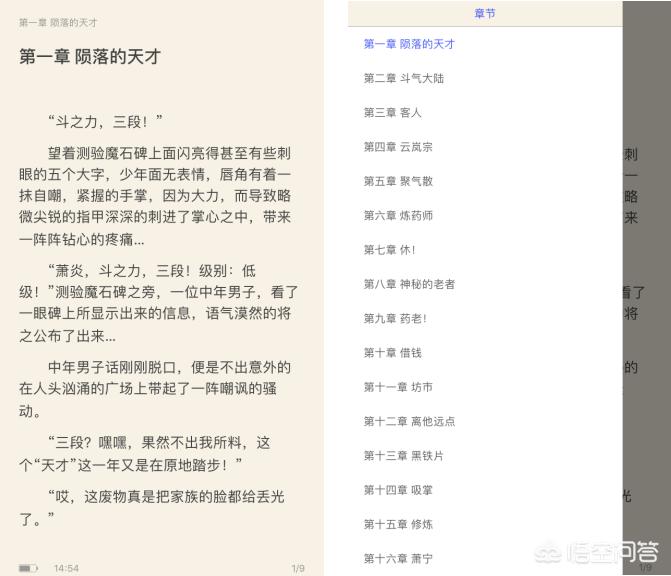 十大免费app不收费_不收费的软件下载