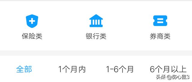 理财软件哪个好_理财记账软件哪个好