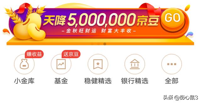 理财软件哪个好_理财记账软件哪个好