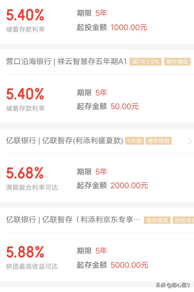 理财软件哪个好_理财记账软件哪个好