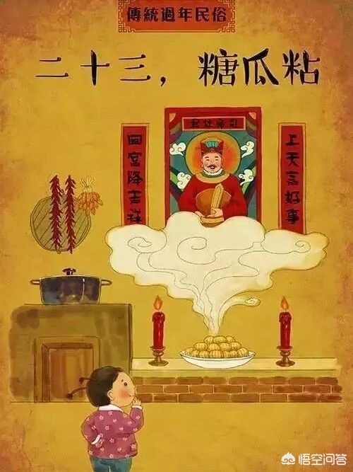 二十三糖瓜粘指的是腊月二十三_二十三糖瓜粘,指的是腊月二十三