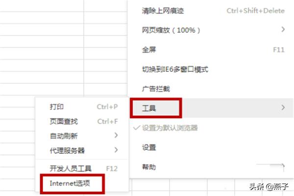 英雄联盟商城打不开_英雄联盟商城打不开怎么回事