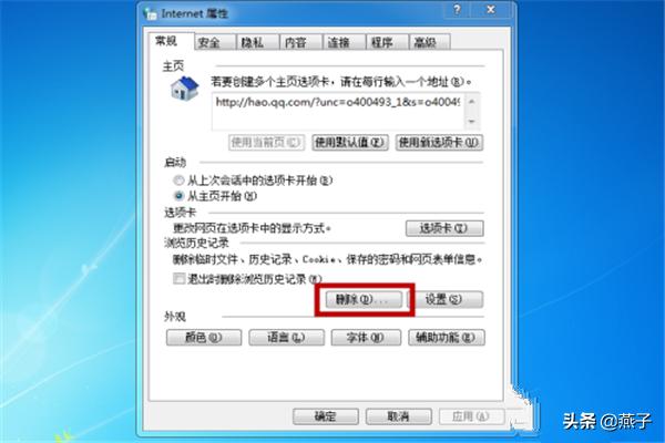 英雄联盟商城打不开_英雄联盟商城打不开怎么回事