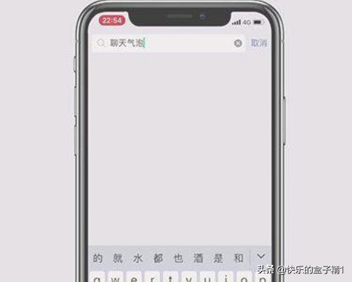微信气泡主题怎么设置方法_微信气泡主题怎么设置方法oppo