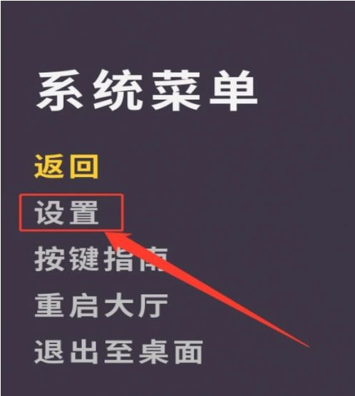 吃鸡语音包在哪里设置_吃鸡语音包在哪里设置小团团
