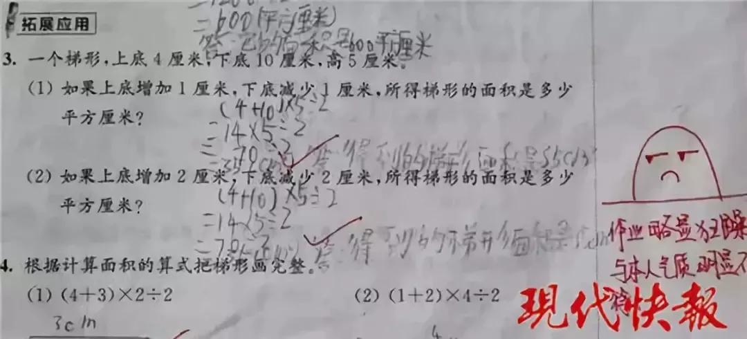 交作业的表情包_交作业的表情包搞笑