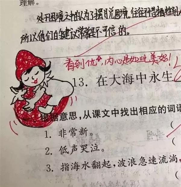 交作业的表情包_交作业的表情包搞笑
