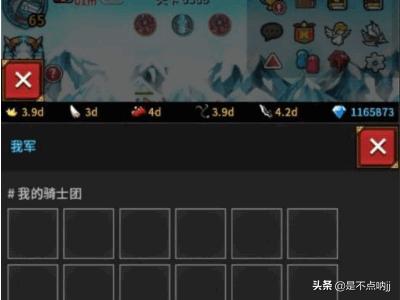 放置类游戏手游_放置类游戏手游有哪些
