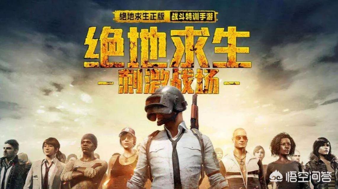 刺激战场为什么要下架_刺激战场为什么下架了还可以下载吗