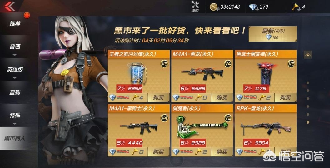 黑市刷新时间_魔兽世界黑市刷新时间