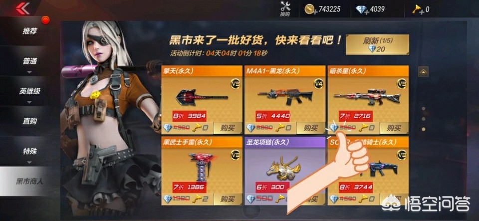 黑市刷新时间_魔兽世界黑市刷新时间