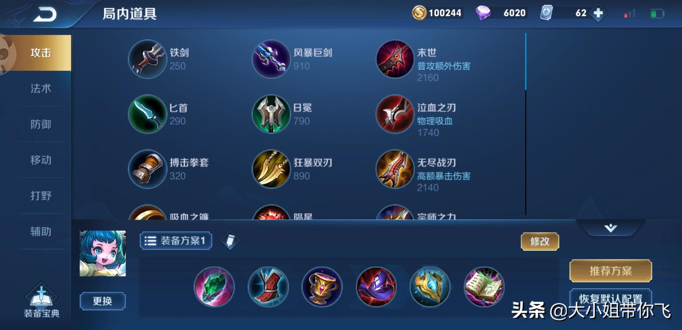 蔡文姬繁星吟游_蔡文姬繁星吟游返场时间