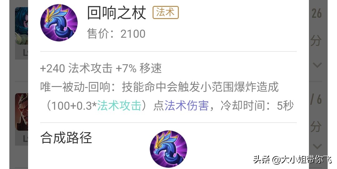 蔡文姬繁星吟游_蔡文姬繁星吟游返场时间