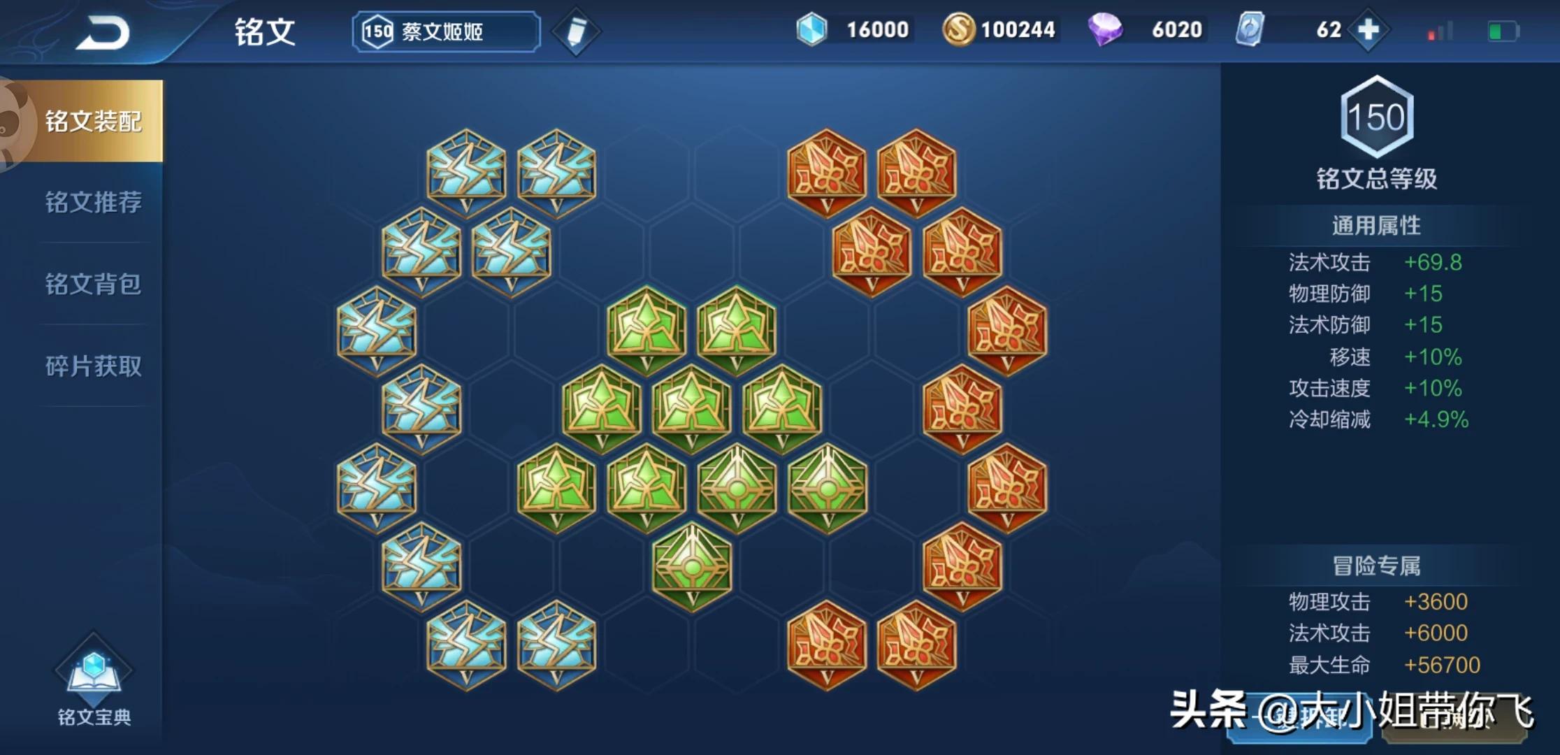 蔡文姬繁星吟游_蔡文姬繁星吟游返场时间