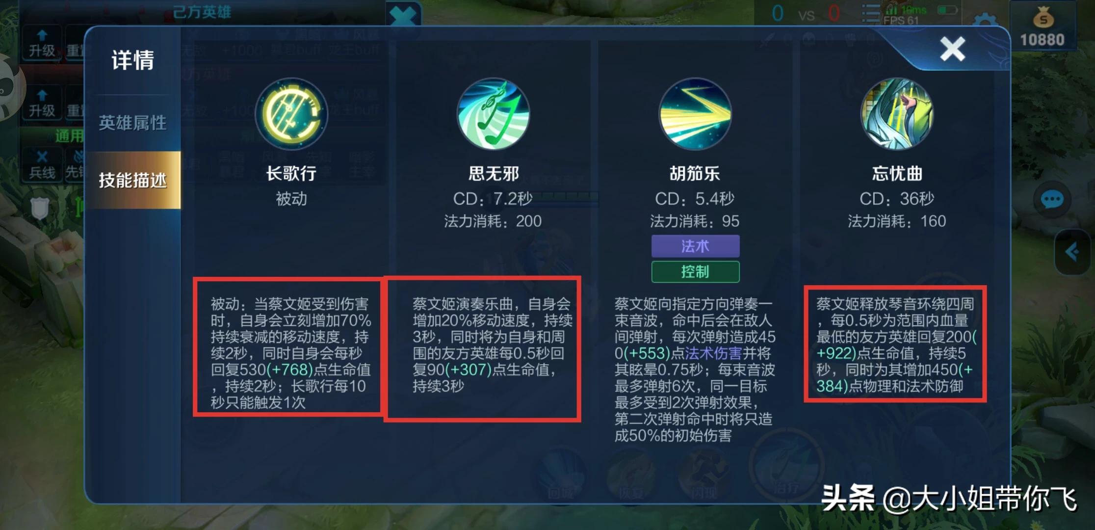蔡文姬繁星吟游_蔡文姬繁星吟游返场时间