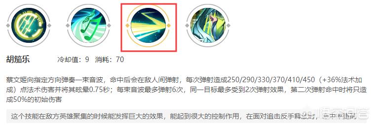 蔡文姬繁星吟游_蔡文姬繁星吟游返场时间