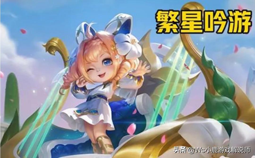 蔡文姬繁星吟游_蔡文姬繁星吟游返场时间