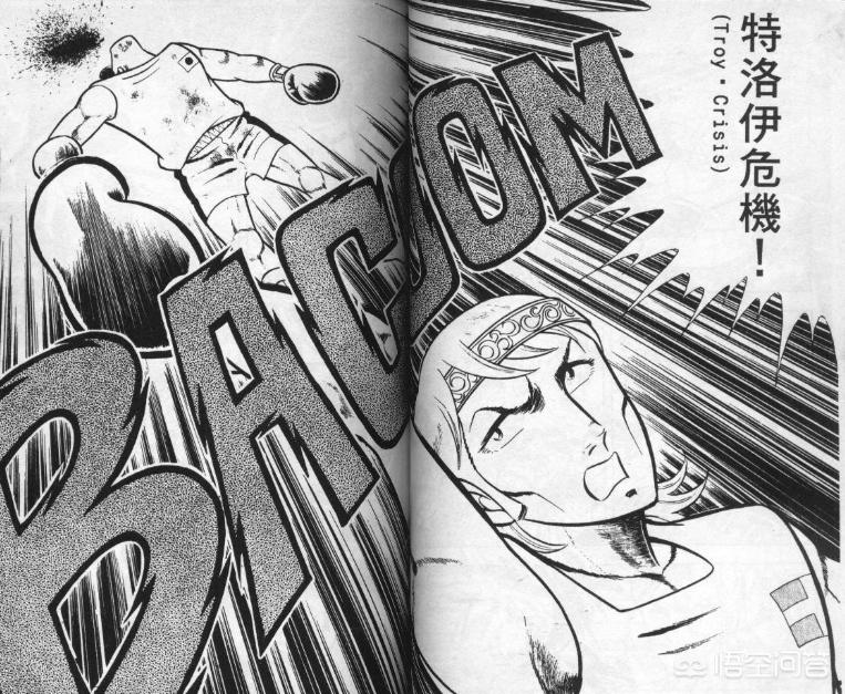 死神格斗_死神格斗单机游戏