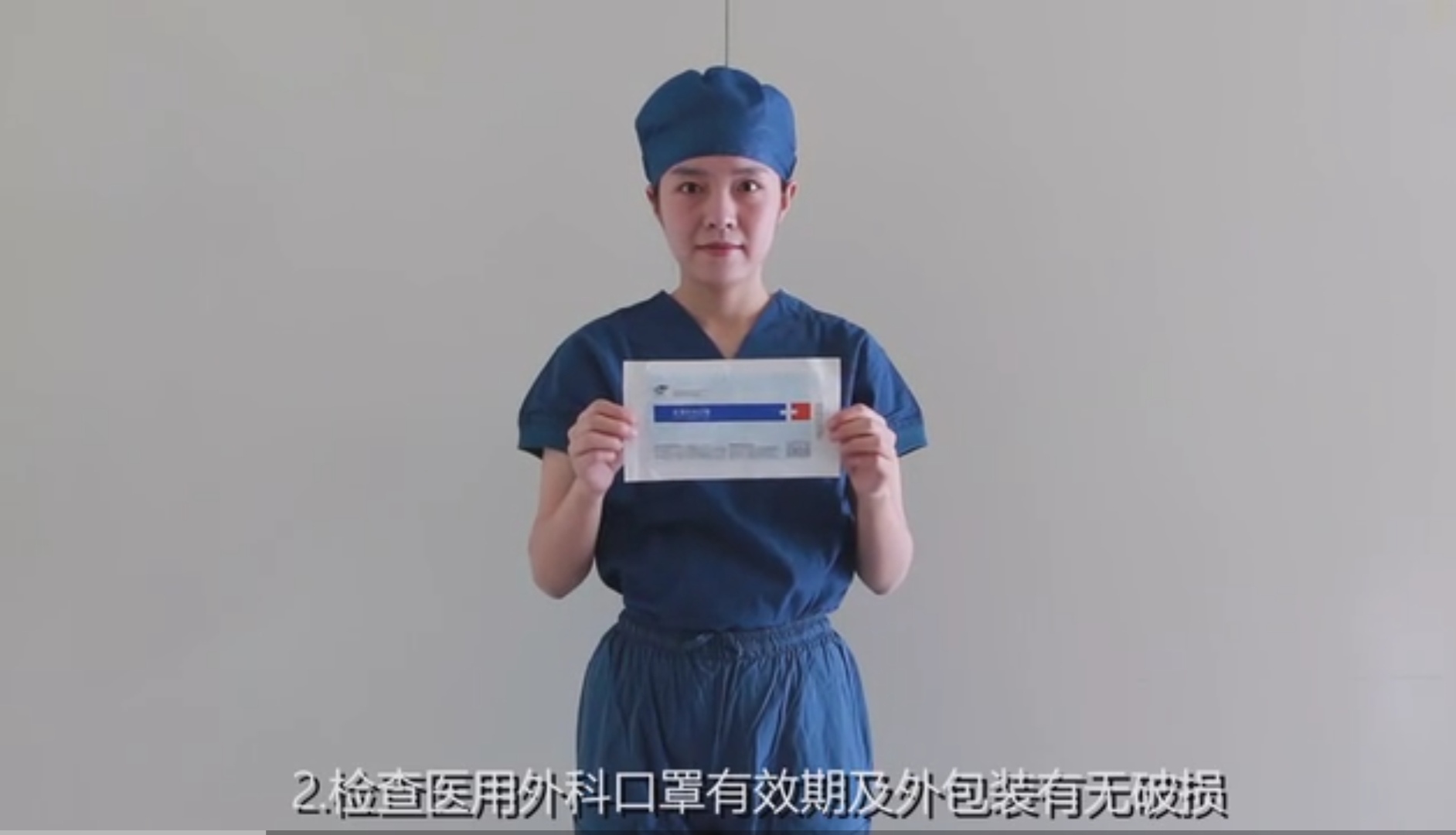 佩戴外科口罩白色一定要朝里吗_佩戴外科口罩时白色一定要朝里吗