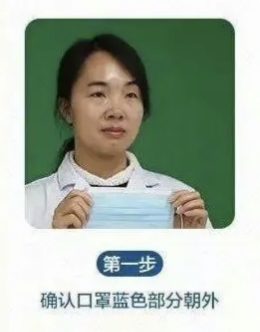 佩戴外科口罩白色一定要朝里吗_佩戴外科口罩时白色一定要朝里吗