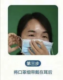 佩戴外科口罩白色一定要朝里吗_佩戴外科口罩时白色一定要朝里吗