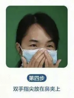 佩戴外科口罩白色一定要朝里吗_佩戴外科口罩时白色一定要朝里吗