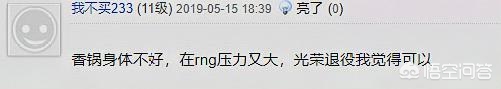 女人爽到****在线观看直播了_
