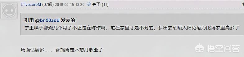 女人爽到****在线观看直播了_