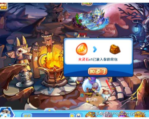 洛克王国灵石_洛克王国灵石获得大全