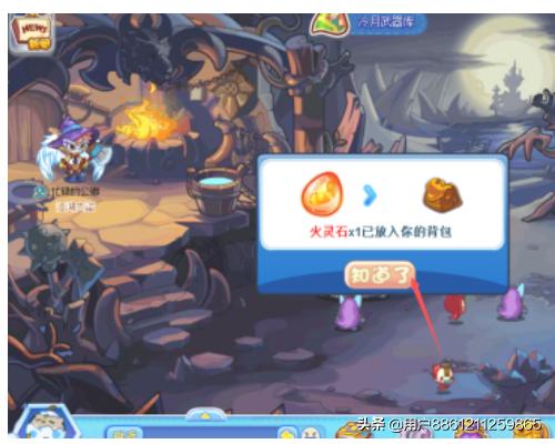 洛克王国灵石_洛克王国灵石获得大全