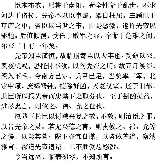 喜马拉雅电台_喜马拉雅电台在线收听