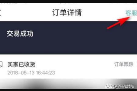 得物怎么申请退换货_微信得物怎么申请退换货