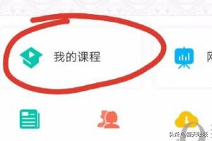 超星通答案大全_超星通答案大全星海求知答案2020