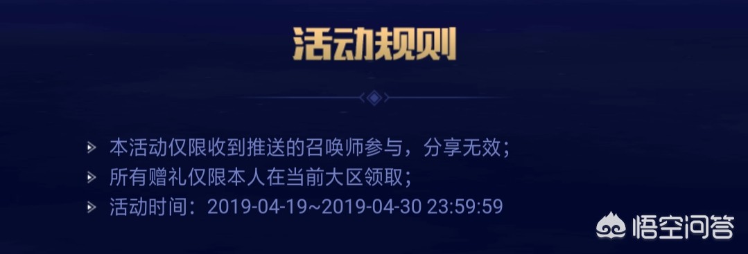 lol8月幸运召唤师_lol8月份幸运召唤师