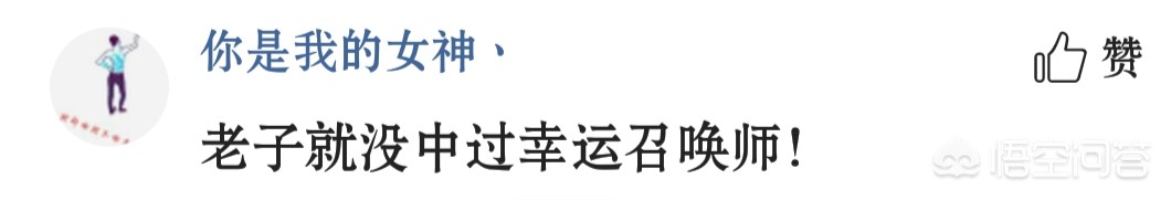 lol8月幸运召唤师_lol8月份幸运召唤师