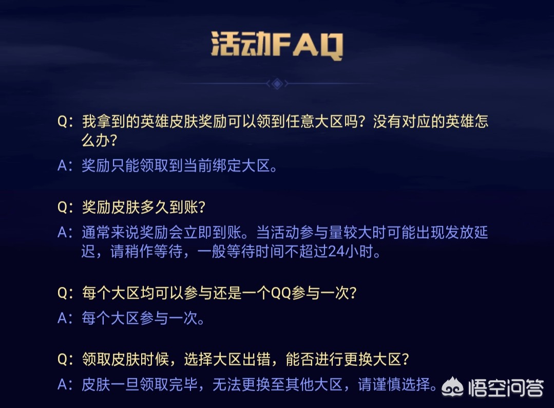 lol8月幸运召唤师_lol8月份幸运召唤师