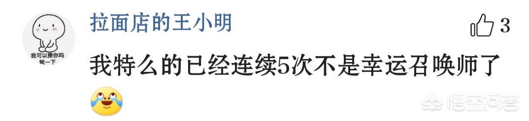 lol8月幸运召唤师_lol8月份幸运召唤师
