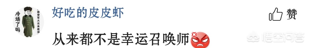 lol8月幸运召唤师_lol8月份幸运召唤师