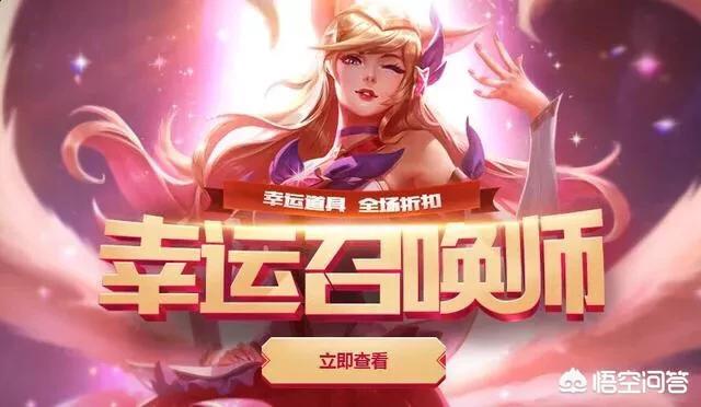 幸运召唤师五月_2021幸运召唤师五月