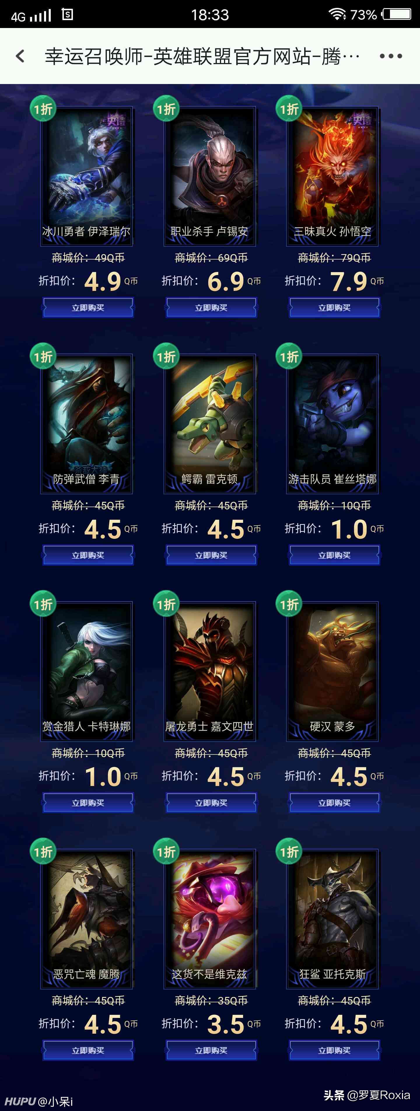 幸运召唤师五月_2021幸运召唤师五月