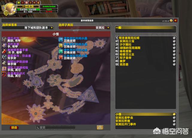 魔兽世界 单刷_