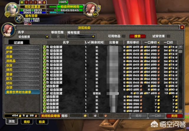魔兽世界 单刷_