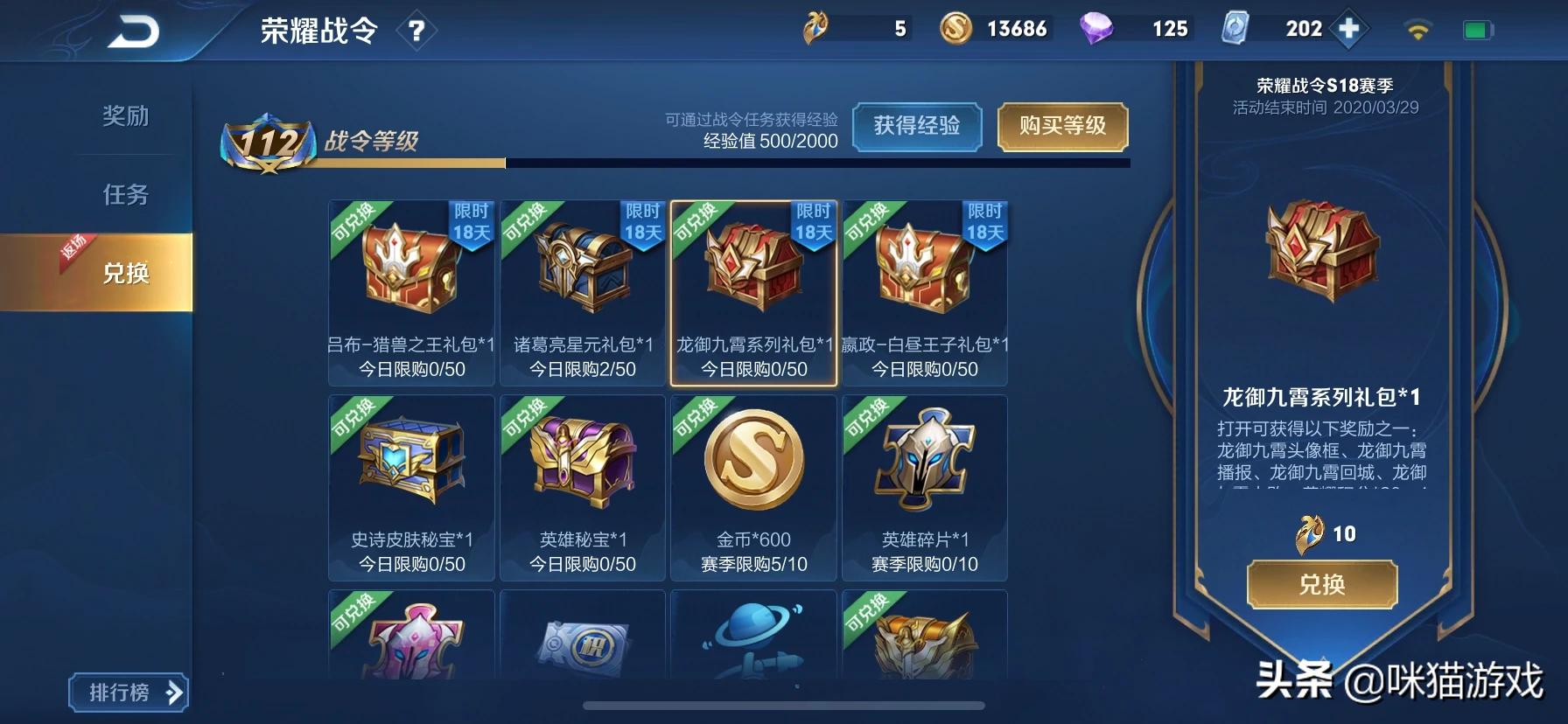 s19赛季什么时候开始_完美s19赛季什么时候开始