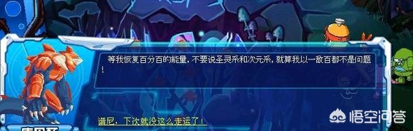 赛尔号斯塔克_赛尔号斯塔克怎么获得 赛尔号斯塔克_赛尔号斯塔克怎么获得