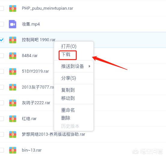 百度网盘下载慢怎么解决_手机百度网盘下载慢怎么解决