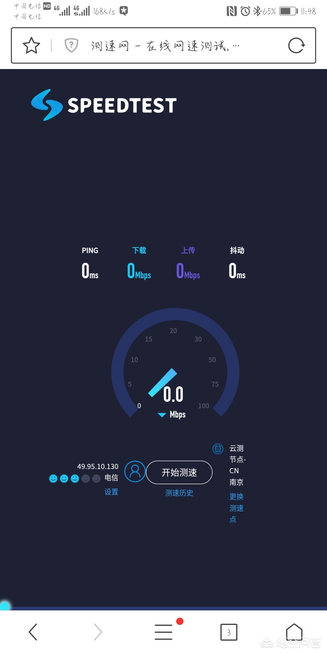 百度网盘下载慢怎么解决_手机百度网盘下载慢怎么解决