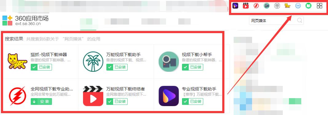 免费看视频的APP软件无广告_永久不收费免费的社交软件